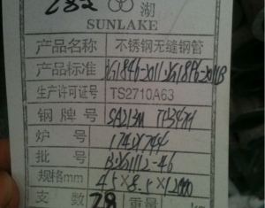 水冷壁管 Φ38×7.3哈锅 哈锅 15CrMo