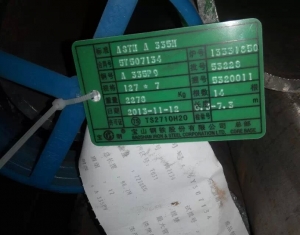 A335P9合金钢管
