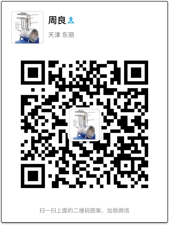 锅炉、石化行业用高压无缝钢管合格供应商