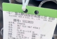 粤电集团湛江发电厂