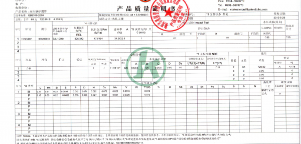 国家电投新乡豫新发电厂