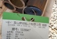 重庆中机龙桥热电厂