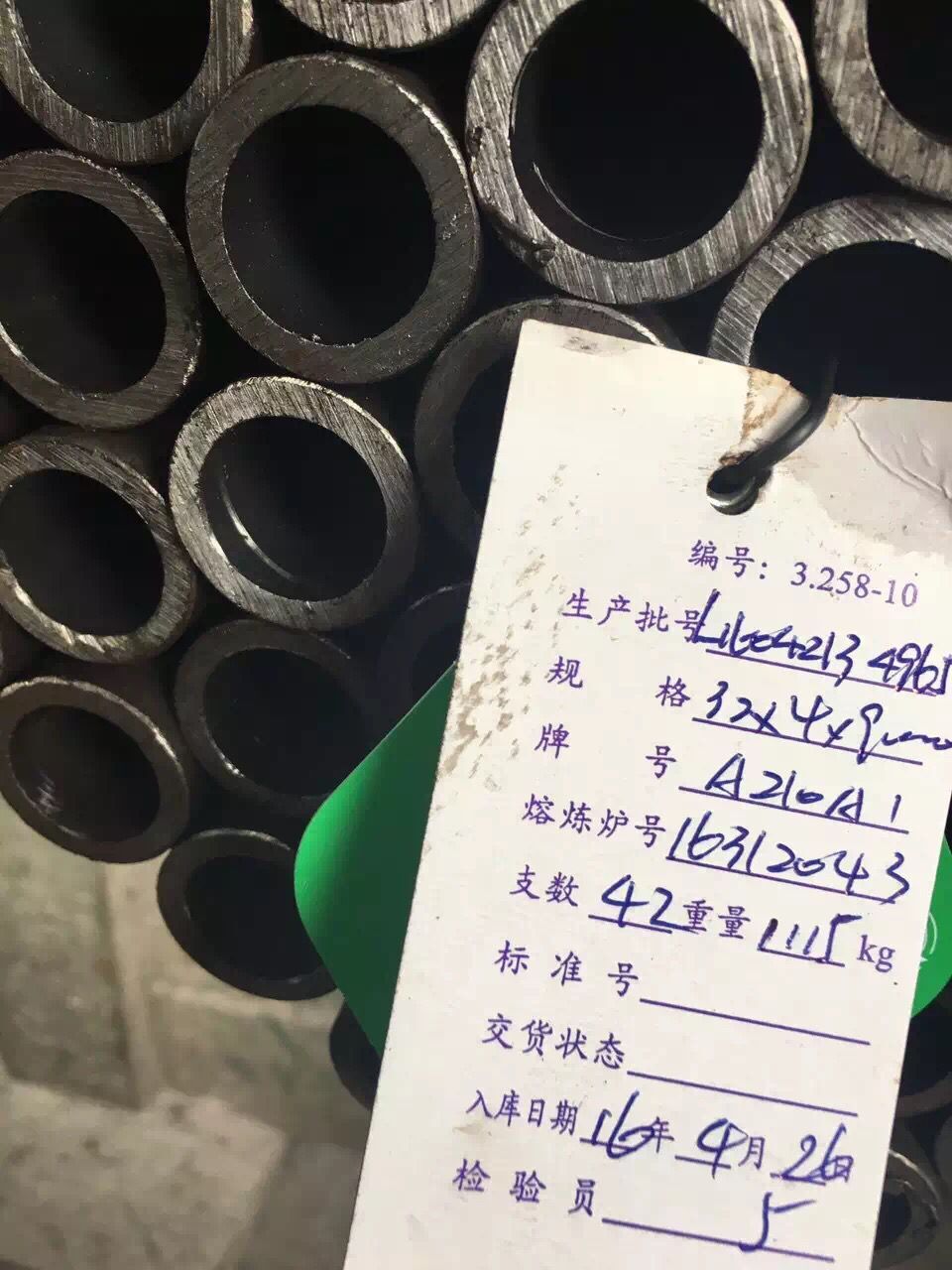 SA-210C水冷壁鳍片内螺纹渗铝管