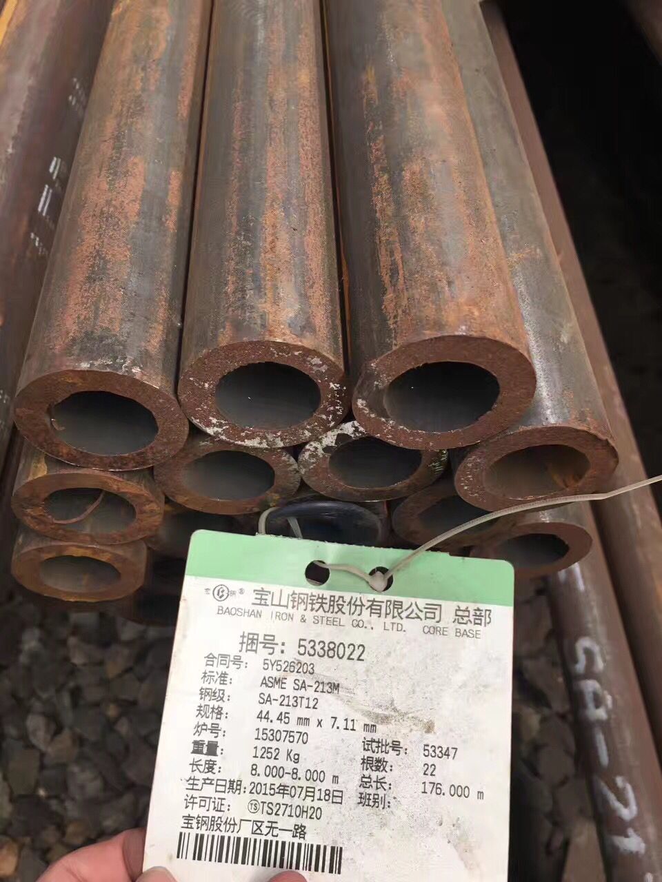 15CrMog低温过热器管