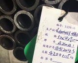 SA-210A1无缝钢管