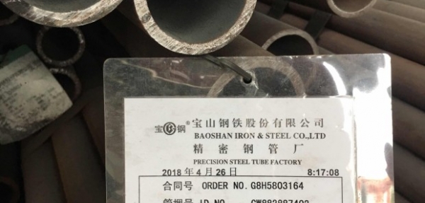 q345b gb/t6479-2013低温无缝钢管