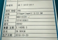 吉林众合生物质能热电厂