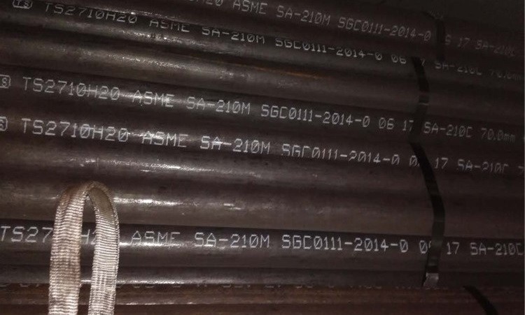 SA-210C无缝钢管