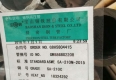 内蒙古蒙电华能乌海发电厂