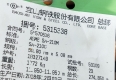 自贡××电力配件制造有限公司