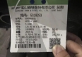 天津市××××化工设备有限公司