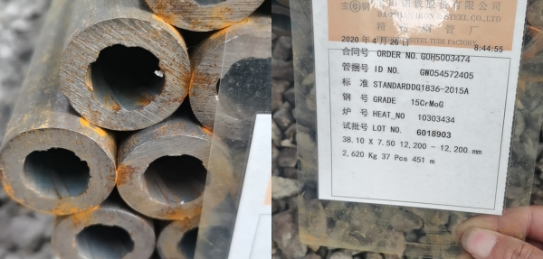 水冷壁内螺纹直管 Φ38.1×7.5 SA-213T2