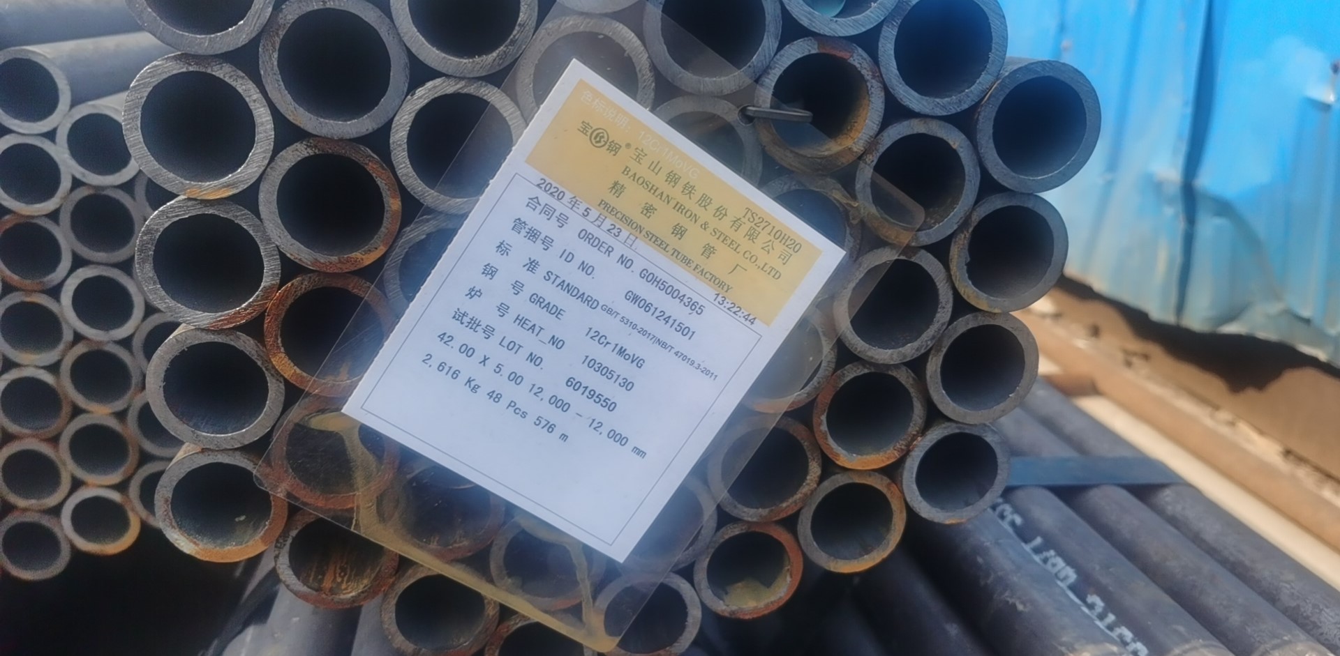 12Cr1MoVG合金钢管