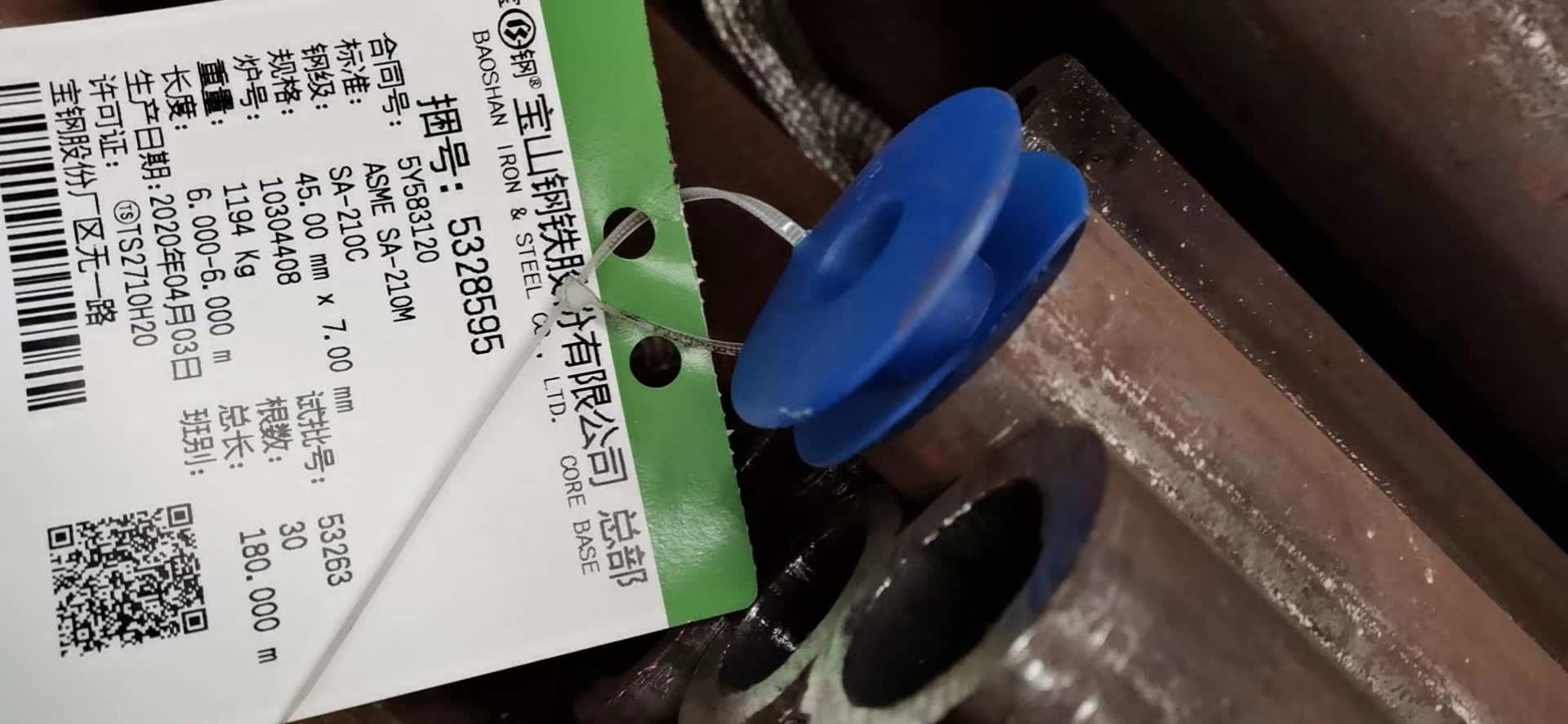 无