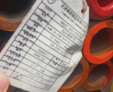 ASTM_SA210GrC锅炉高压用热轧无缝钢管