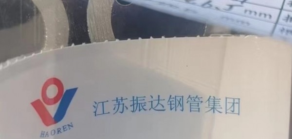 SA-192锅炉钢管