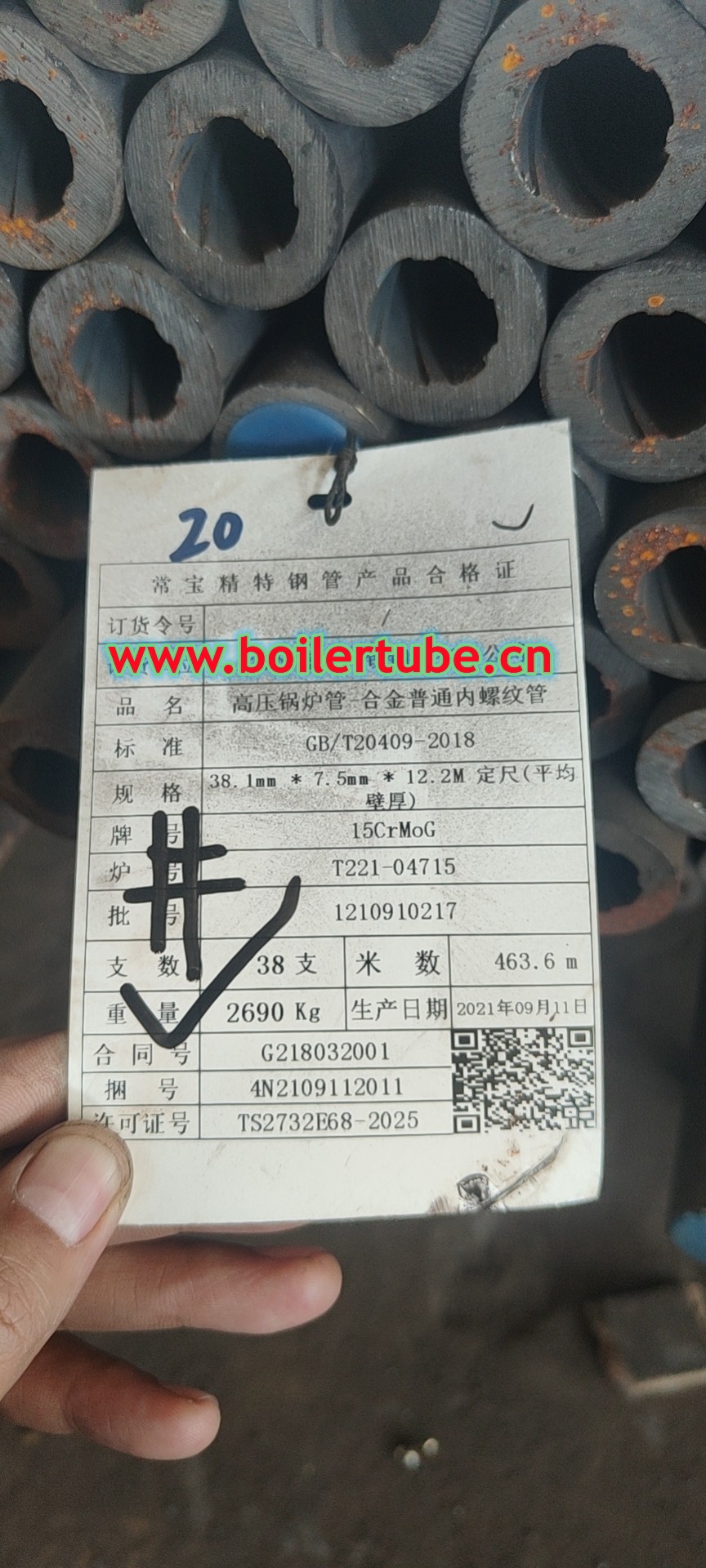 水冷壁管 Φ60.3×7.5 内螺纹管 材质：SA210C