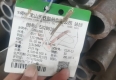 山西中电神头发电厂
