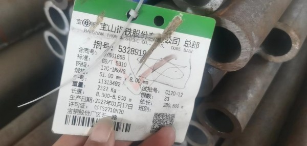 42M112\SA-210C\内螺纹\钢管尺寸Φ63.5×7.5，单根长度＞6m