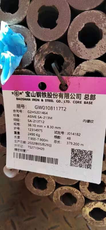锅炉HG 2000 26.15