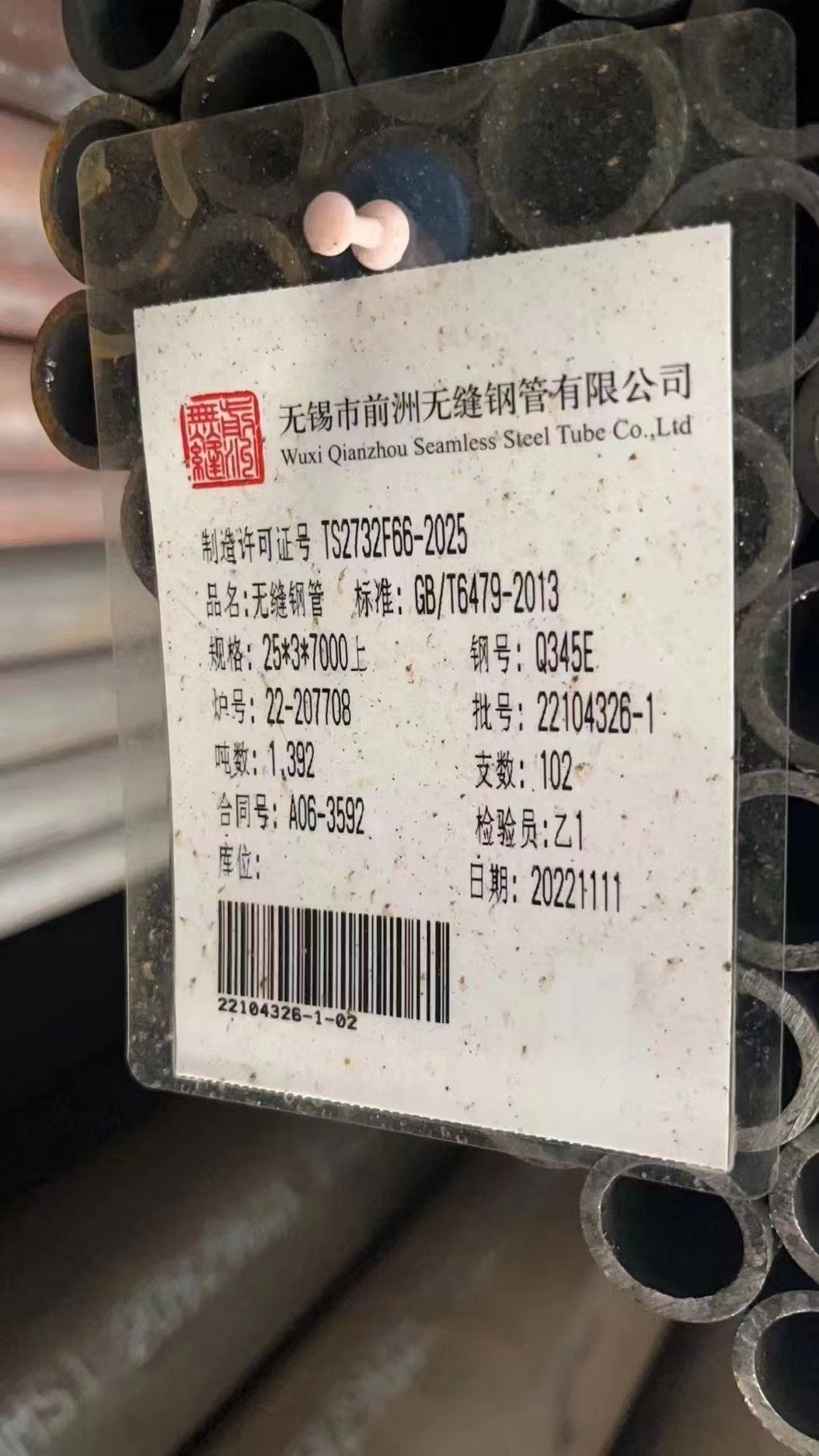 q345e gb/t6479-2013低温无缝钢管