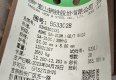 云南华电巡检司发电厂