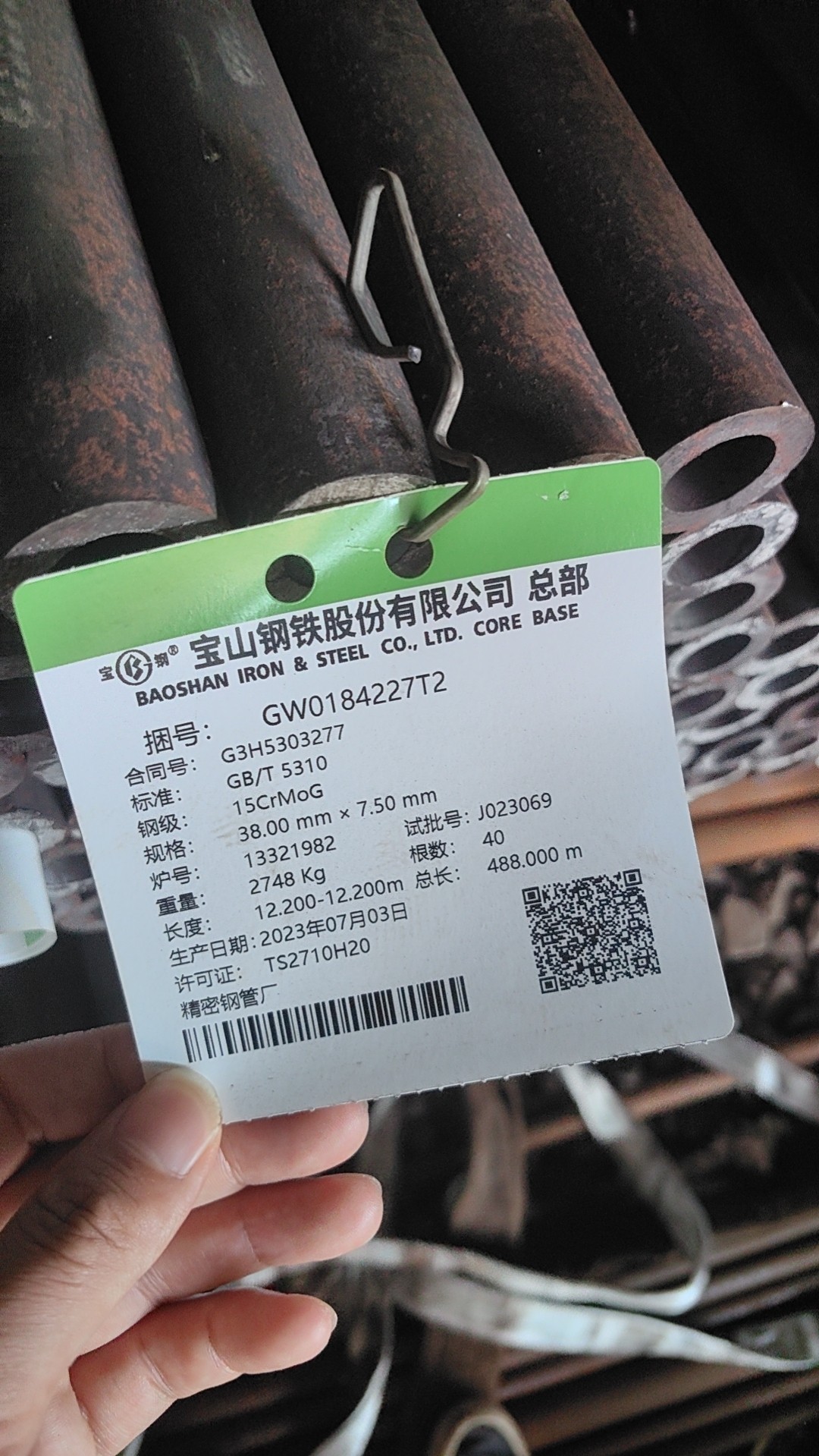 上海锅炉厂