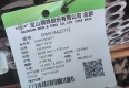 华润电力湖北有限公司