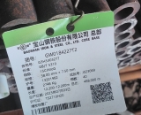 15CrMoG合金钢管