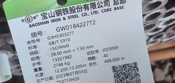 φ51×5 材质20G 含鳍片 相邻两管子中心线节距为80mm 宽度27×80=2160 高度4000mm 鳍片厚度5mm