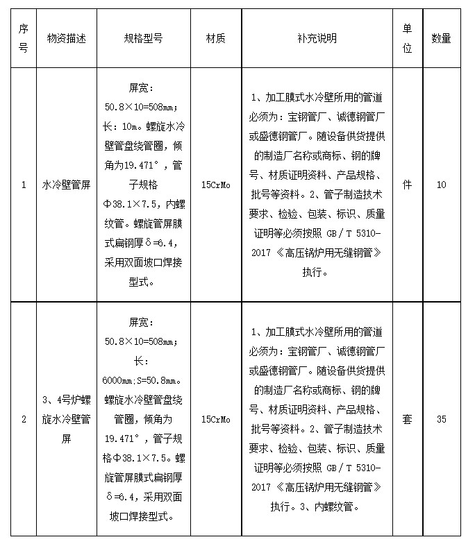 微信截图_20230902160515.png