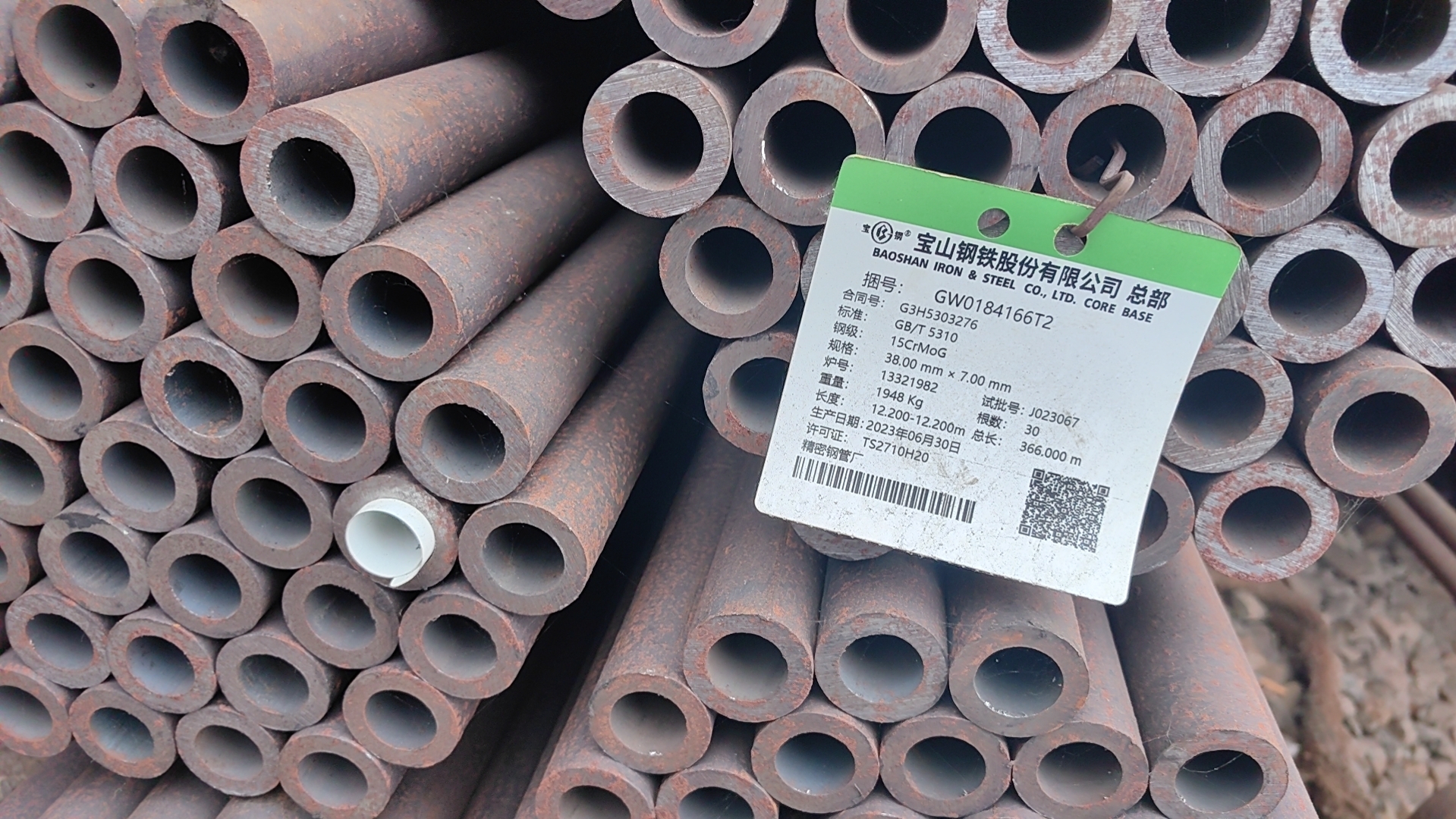 锅炉高压用热轧无缝钢管|WH-D51×4×8000ASMESA_213|ASTM_347HFG