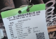 大唐陕西发电灞桥热电厂