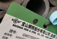 山西国际能源裕光煤电厂