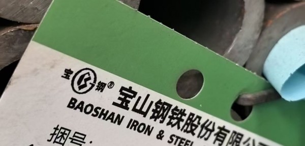 山西国际能源裕光煤电厂