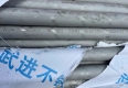 华能平凉发电厂