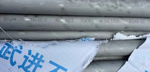 规格：ф76×6，长度600mm，材质：SA-213TP347HFG/SA-213T91,两种材质各300mm