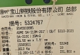 云南能投红河发电厂