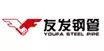 2015年中国钢管十大品牌-天津友发钢管集团股份有限公司